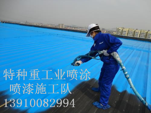栾城包括彩钢瓦喷漆翻新（